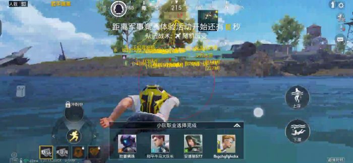 和平精英辅助瞄准在哪儿（和平精英辅助瞄准在哪开）